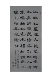 青蓮詩